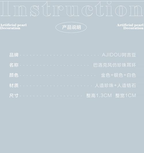 AJIDOUバロック風真珠のイヤリング小ぶりでシックな耳飾り女性人気親友にプレゼント
