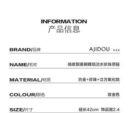 AJIDOUお洒落甘いネックレスリボンパール高級感鎖骨チェーンギフト