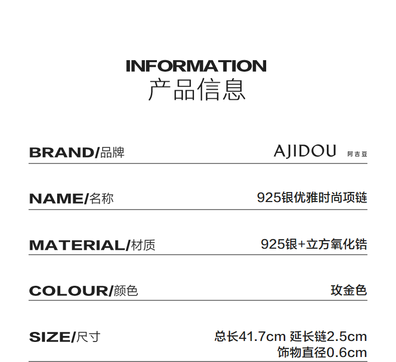 AJIDOU925シルバー優雅スタイリッシュなネックレス贈り物