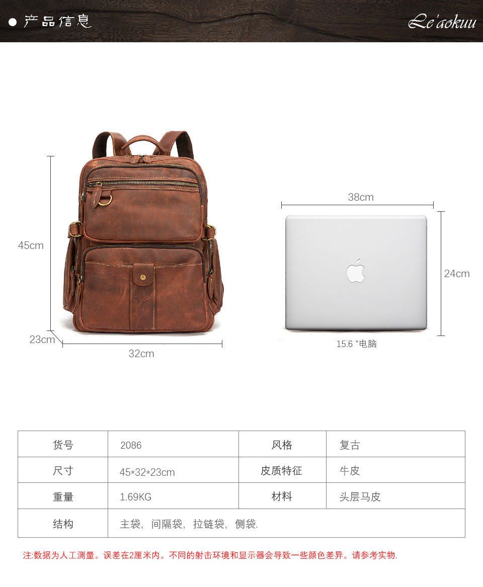 Men's backpack genuine leather cowhide retro large capacity men computer bag 