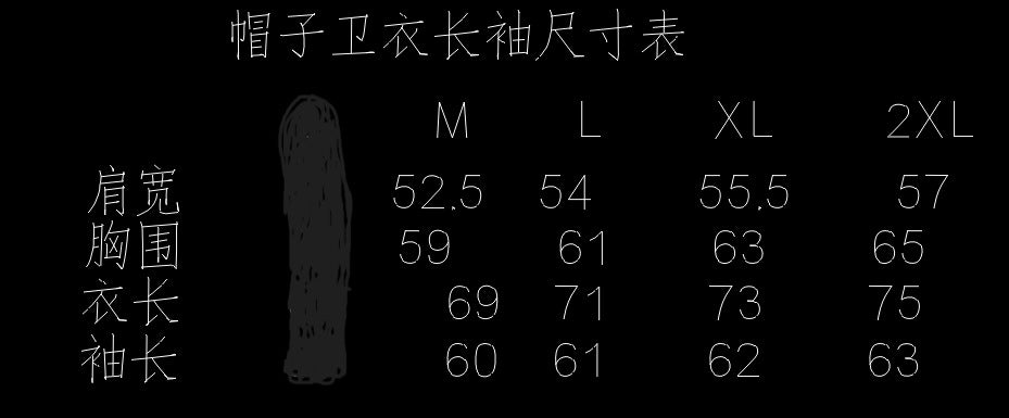 ファッション長袖男性パーカー おしゃれクールカジュアル 上着 SY1379