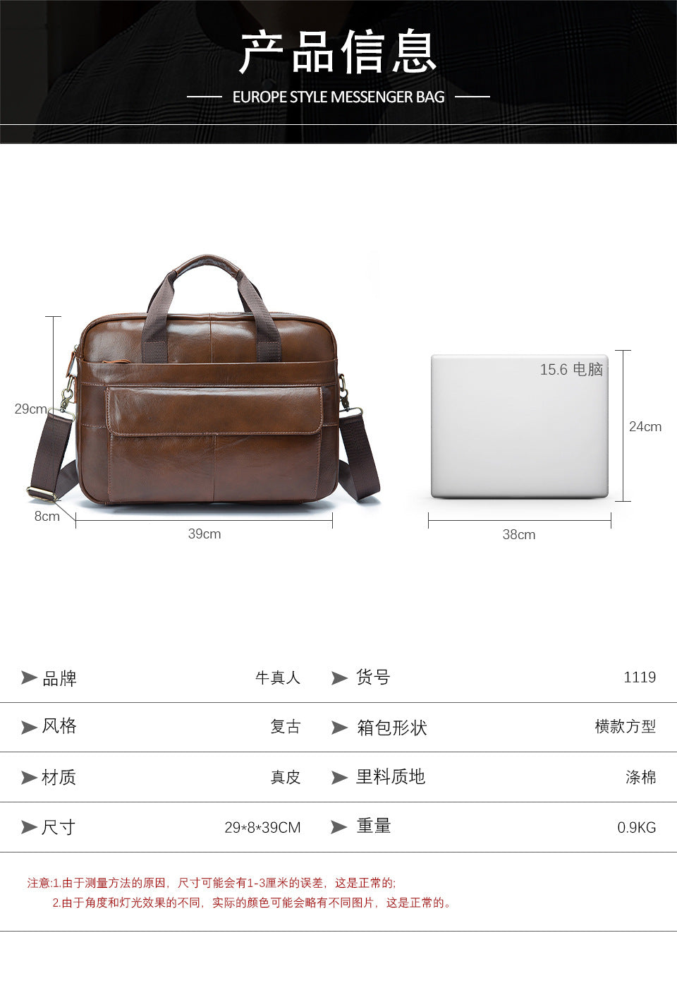 Men's Handbag Briefcase Cowhide Genuine Leather Retro Business Computer Bag for Men 