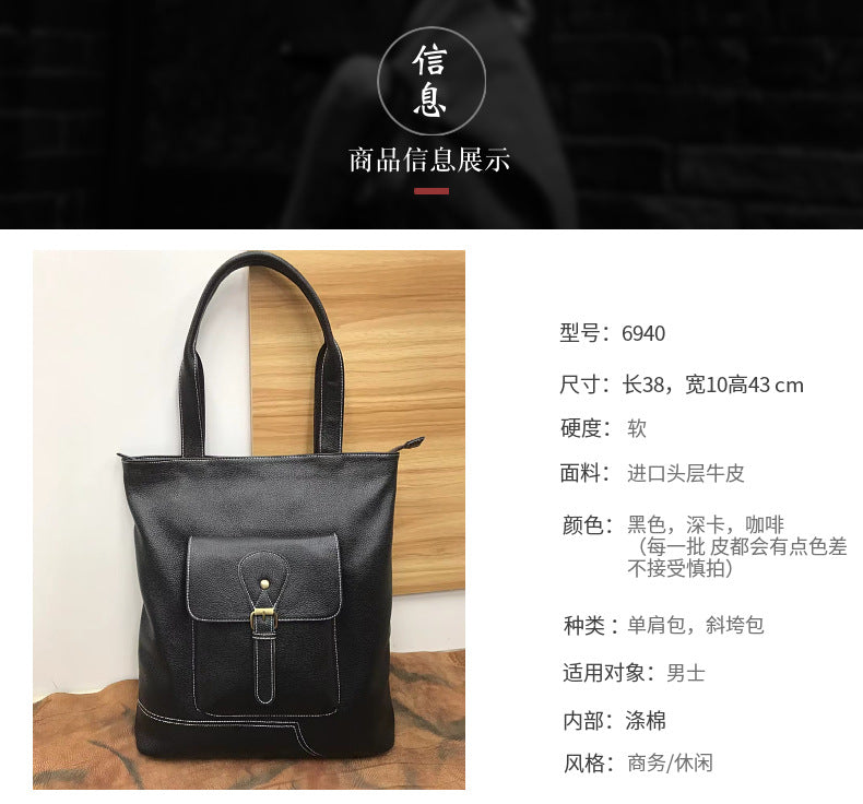 Men's Shoulder Bag Handbag Cowhide Genuine Leather Korean Fashion Casual Crossbody Bag for Men 