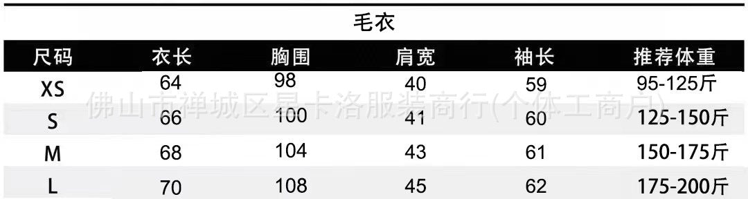 CLファッション長袖ニットセーター おしゃれクールカジュアル 上着 SY1129