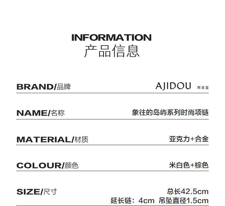 AJIDOU島シリーズのおしゃれな小象ネックレス贈り物