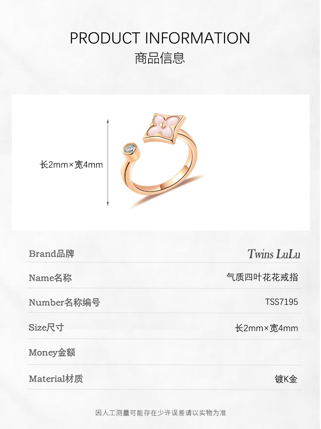 TWINS LULU ローズゴールド 立体四つ葉クローバーアクセサリーセット プレゼント