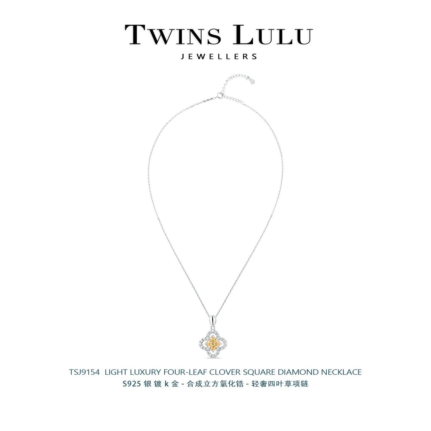 TWINS LULU贅沢イエローダイヤモンド四つ葉クローバー透かし彫り花ネックレスロマンチックプレゼント