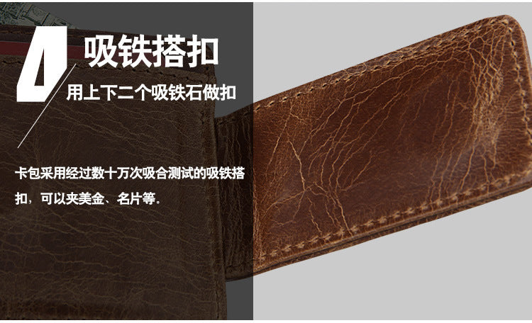 men's wallet rfid card bag retro men's wallet 