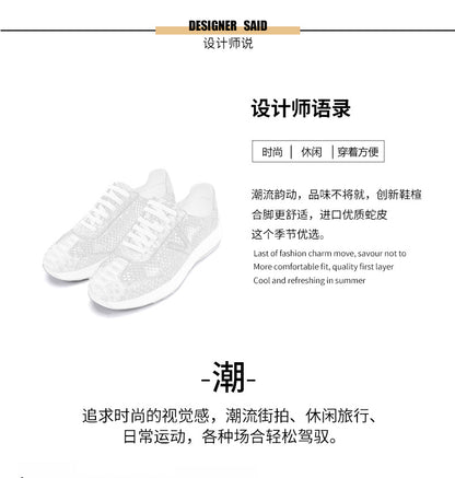 Men's Sneakers Genuine Leather Snake Skin Fashion Casual Shoes 