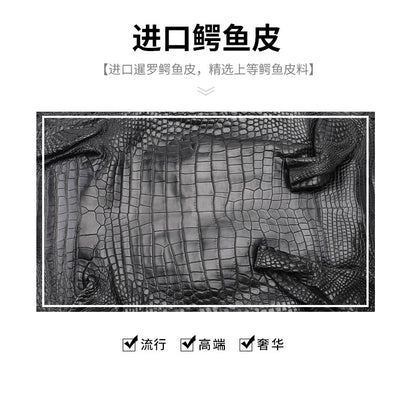 Crocodile skin long wallet Men's wallet Genuine leather card holder Business casual wallet Handbag 