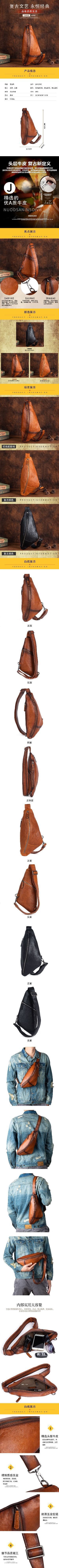 Men's bust bag Genuine cowhide leather unique casual crossbody bag for men 