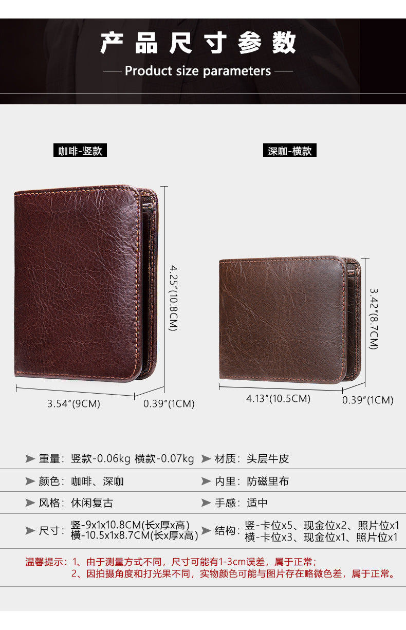 Men's short wallet, portable, compact, genuine cowhide leather, retro commuting fashion, card bag wallet for men 