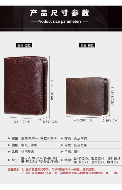 Men's short wallet, portable, compact, genuine cowhide leather, retro commuting fashion, card bag wallet for men 