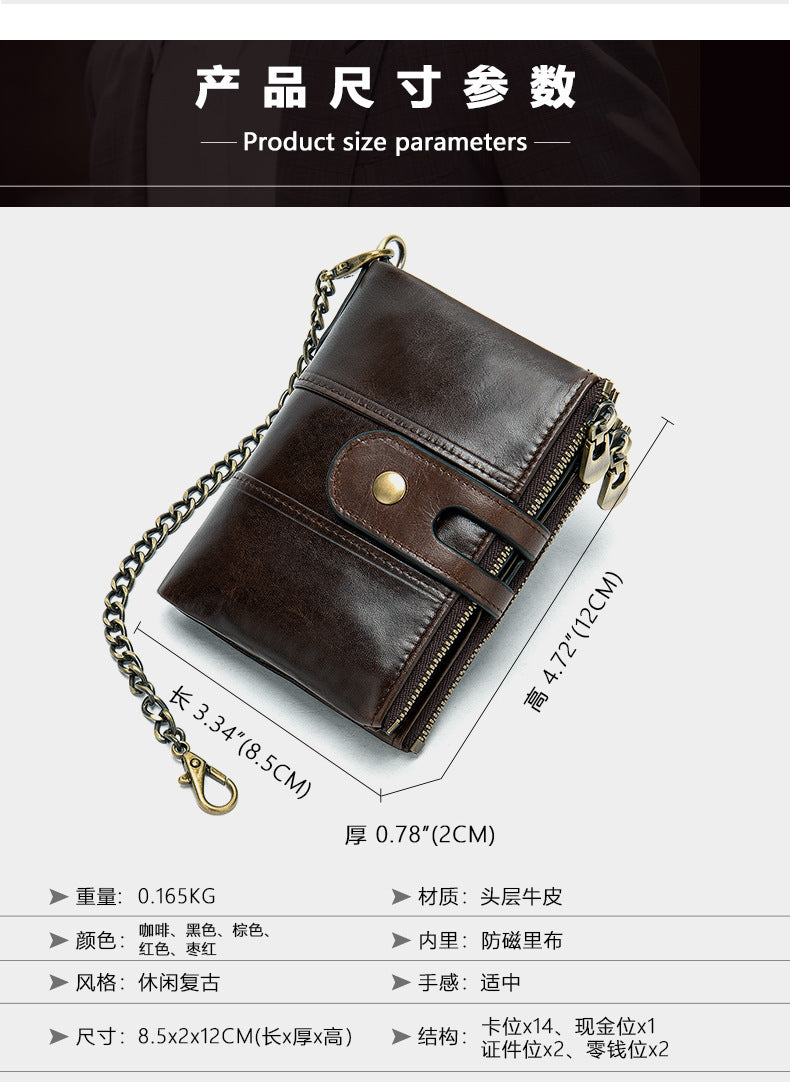Men's short wallet genuine cowhide leather retro RFID anti-theft card bag 