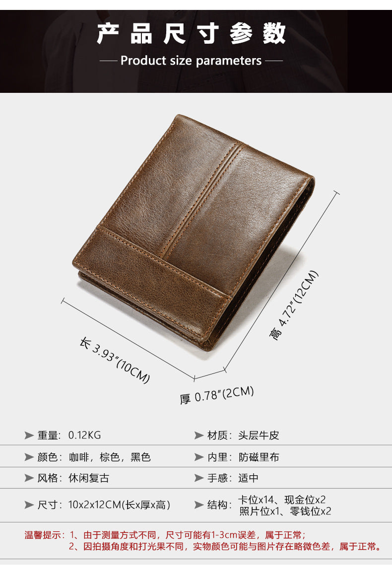 Men's short wallet cowhide thin rfid anti-theft business men's wallet 