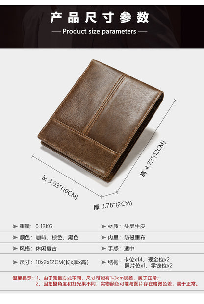 Men's short wallet cowhide thin rfid anti-theft business men's wallet 