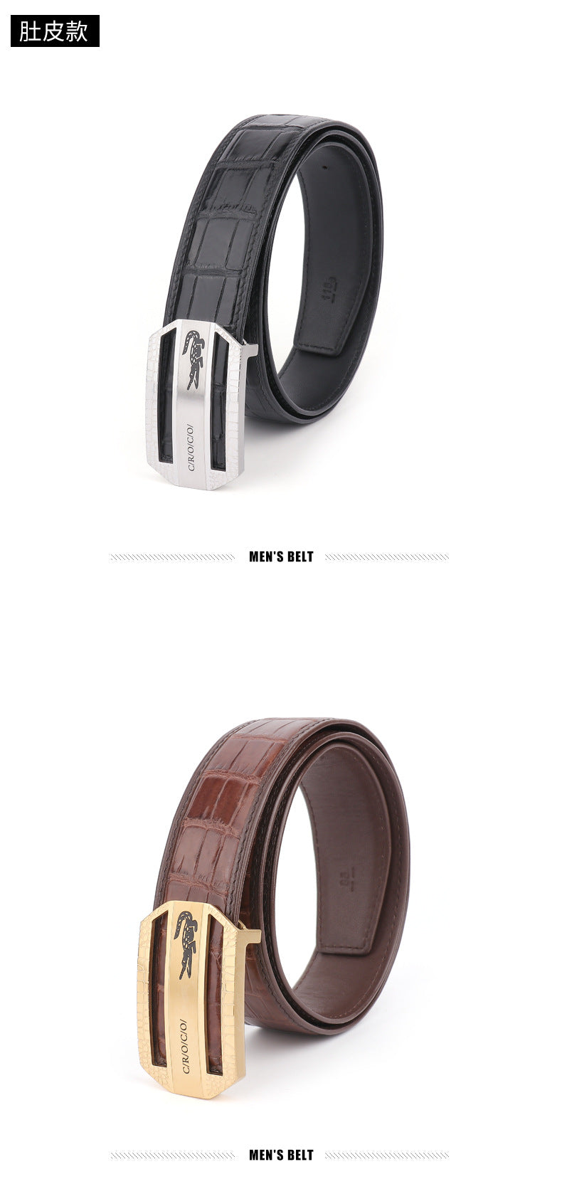 Men's Belt Siamese Crocodile Skin Genuine Leather Unjointed Casual Men's Belt 