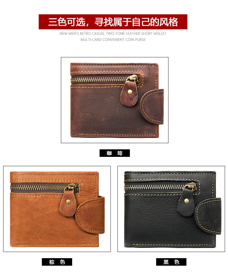 Men's short wallet, genuine cowhide leather, multi-functional coin purse, zipper, clasp, men's wallet 