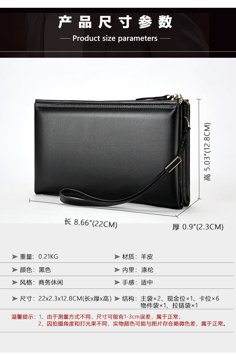 Men's Long Wallet Sheepskin Large Capacity Clutch Bag Business Wrist Bag Men's Wallet 