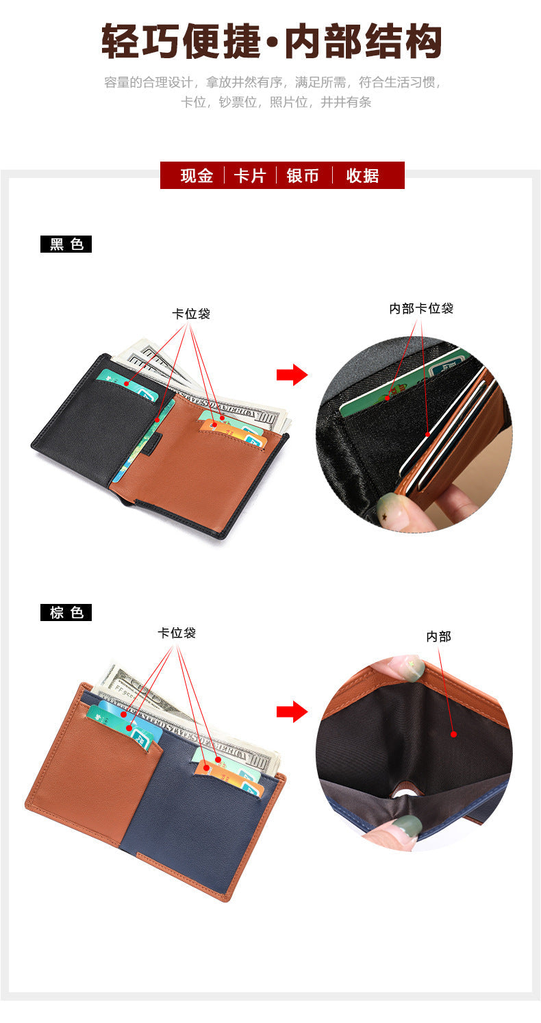 Men's short wallet genuine cowhide leather bi-fold retro card bag men's wallet 