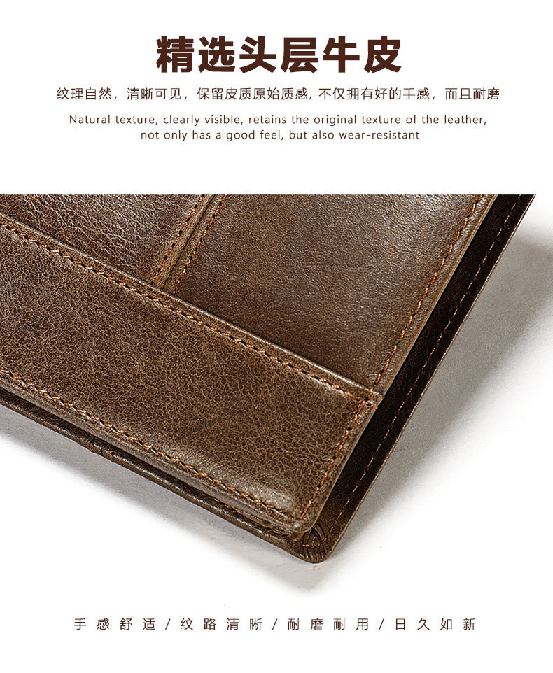 Men's short wallet cowhide thin rfid anti-theft business men's wallet 