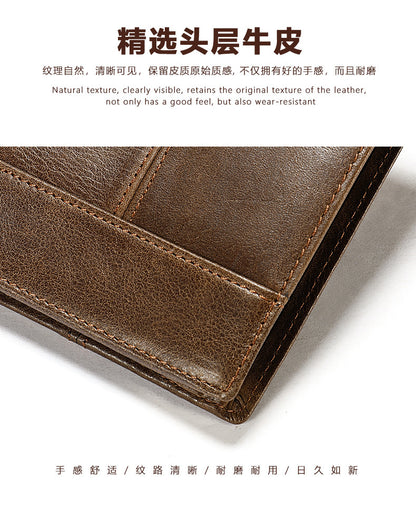 Men's short wallet cowhide thin rfid anti-theft business men's wallet 