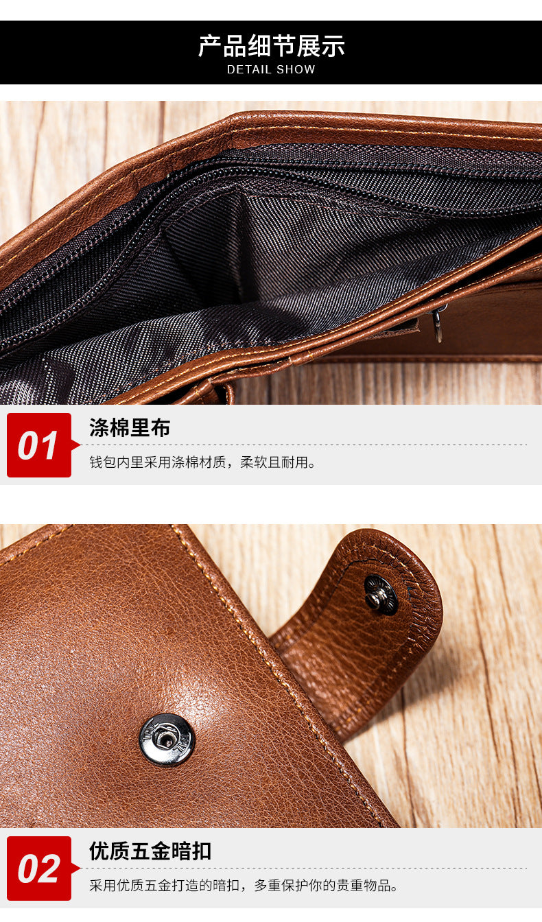 Men's short wallet cowhide RFID card holder business large capacity clutch bag retro wallet 