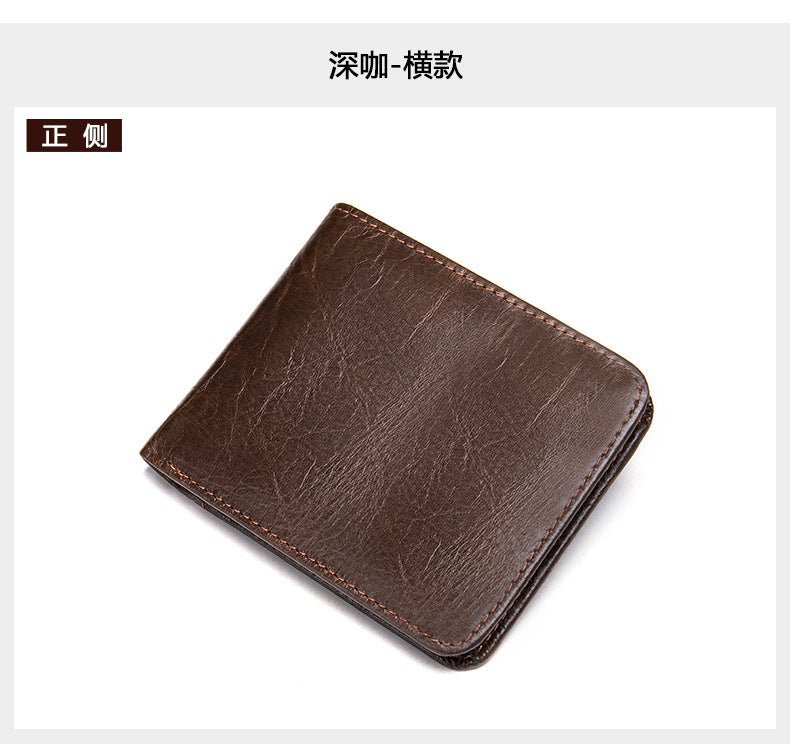 Men's short wallet, portable, compact, genuine cowhide leather, retro commuting fashion, card bag wallet for men 