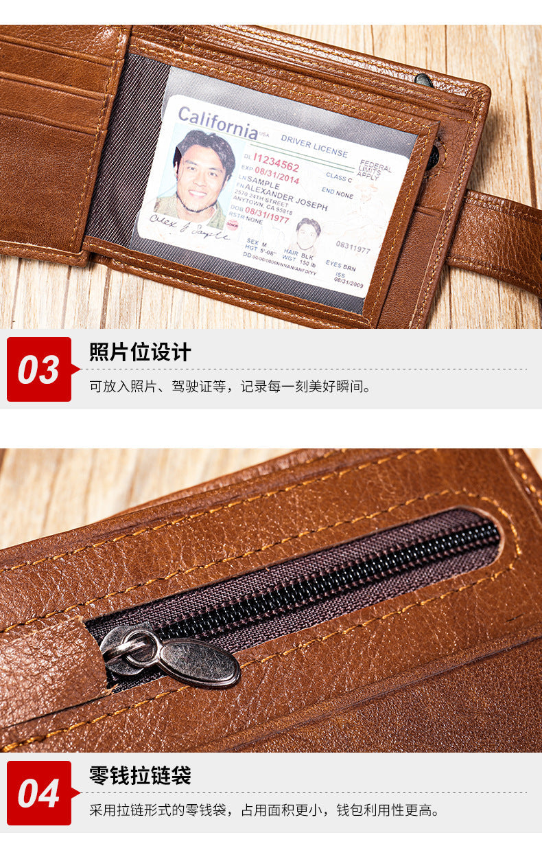 Men's short wallet cowhide RFID card holder business large capacity clutch bag retro wallet 