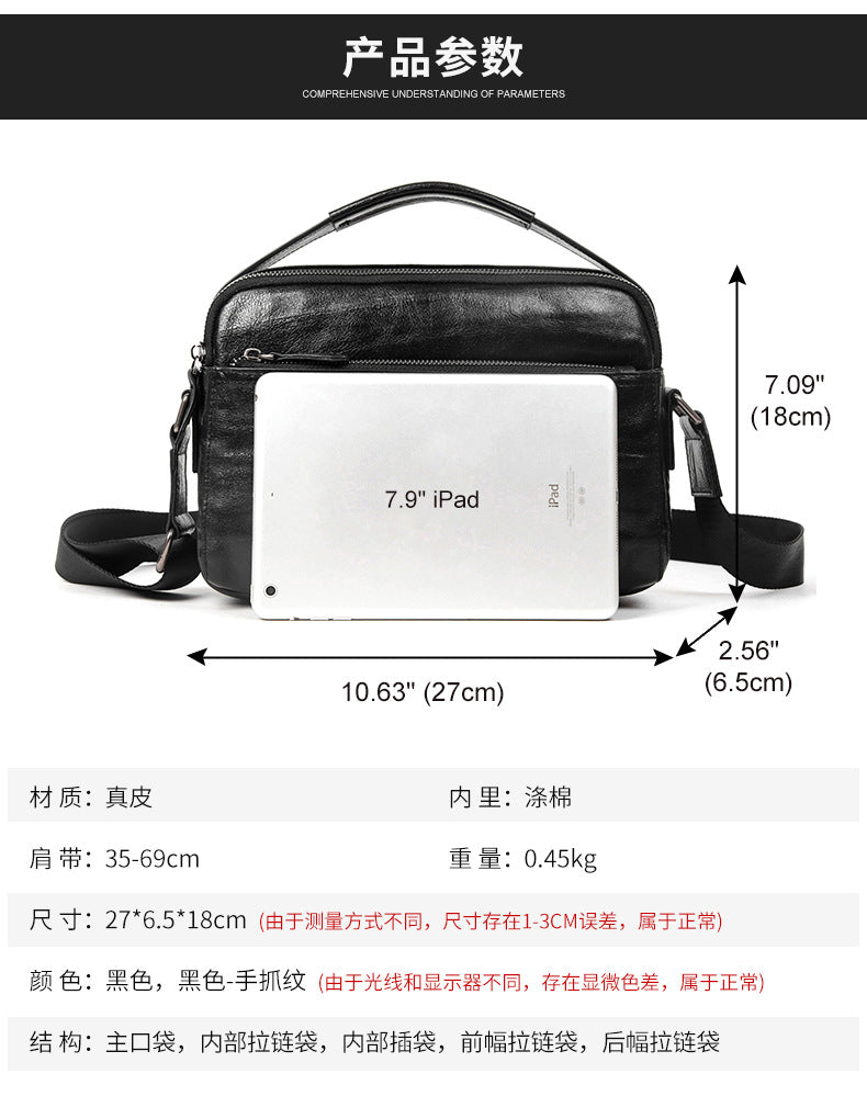 Men's shoulder bag, genuine cowhide leather, business commuting handbag, handbag, crossbody bag for men 