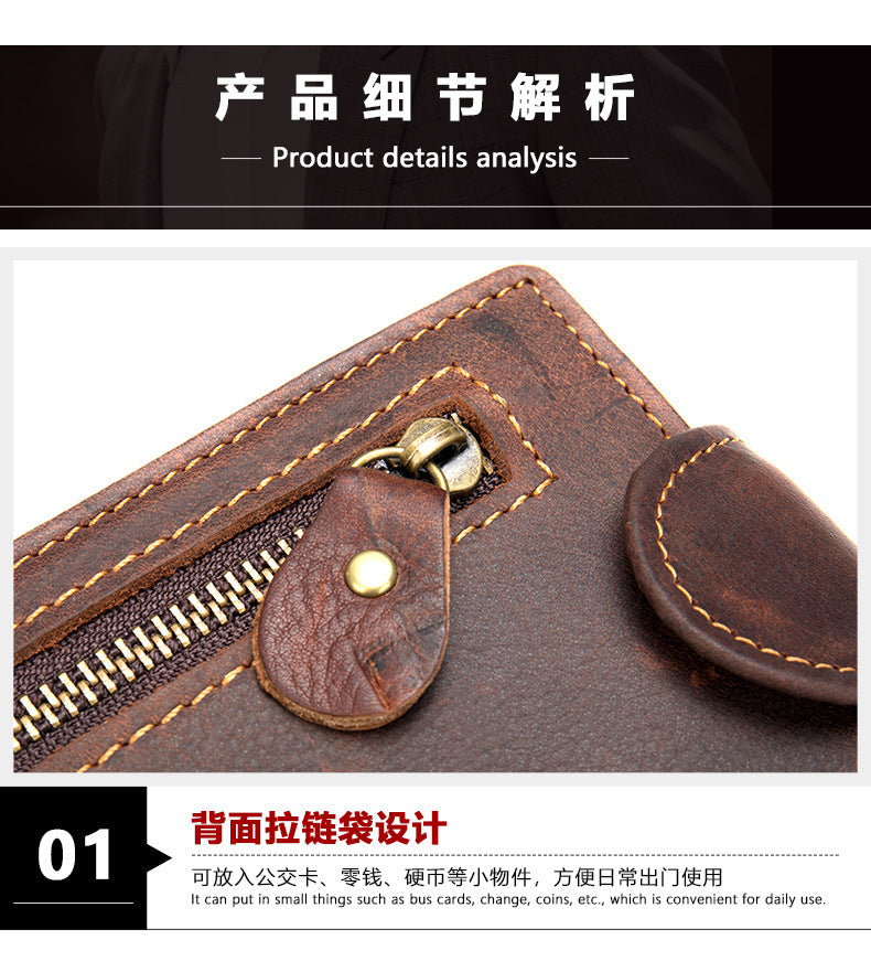 Men's short wallet, genuine cowhide leather, multi-functional coin purse, zipper, clasp, men's wallet 