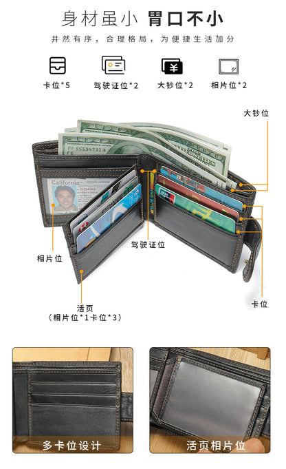 Men's short wallet made of genuine cowhide leather Casual men's wallet 