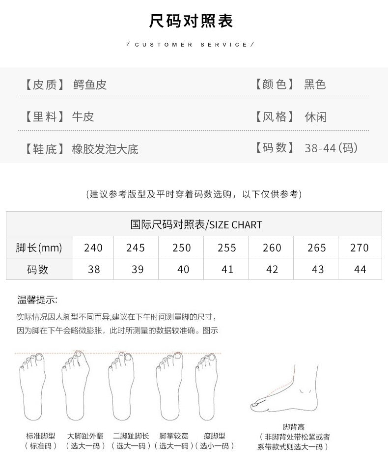 Crocodile Skin Genuine Leather Men's Sneakers Sports Casual Athletic Shoes Simple Fashion Wear-resistant Men's Shoes 