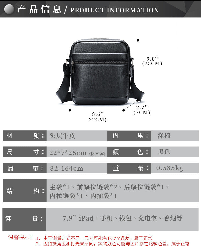 Men's shoulder bag, genuine cowhide leather, business commuting style, crossbody bag for men 