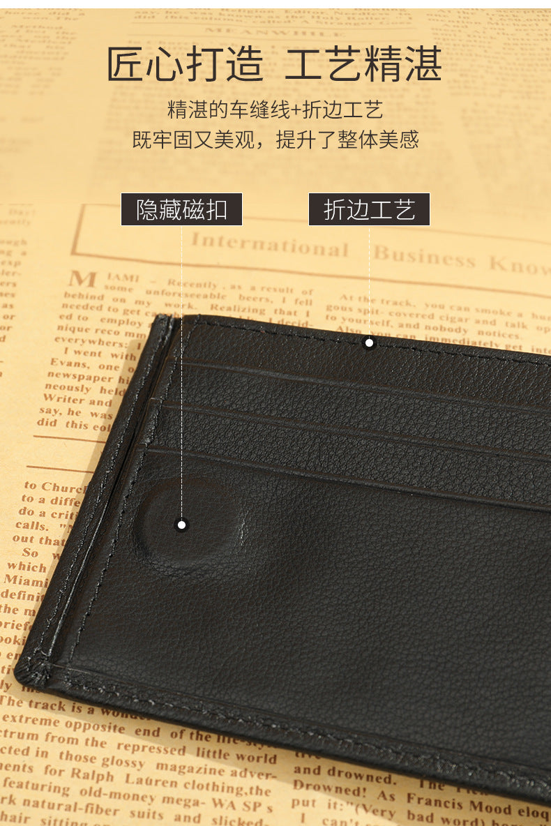 Men's short wallet cowhide magnetic snap anti-theft brush RFID coin card holder card bag wallet for men 