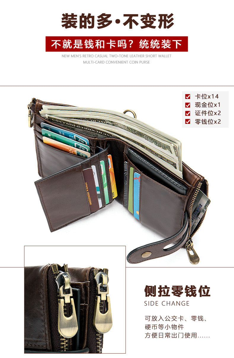 Men's short wallet genuine cowhide leather retro RFID anti-theft card bag 