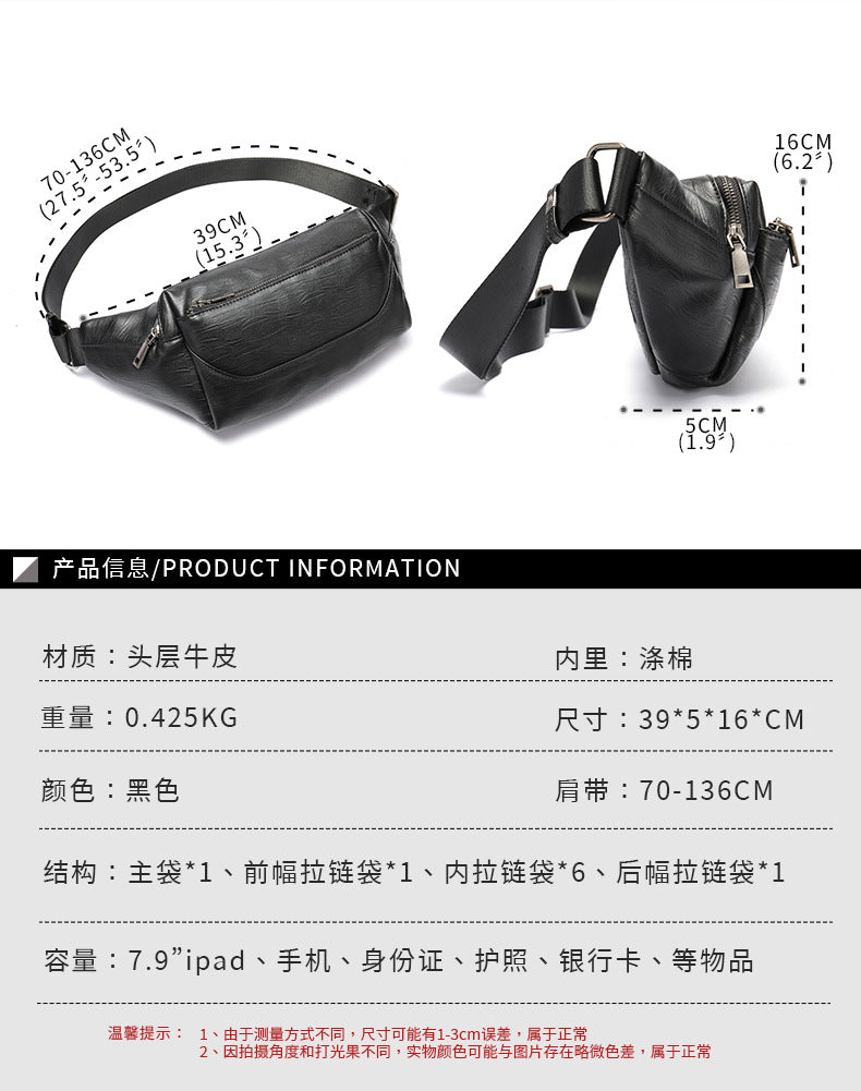 Men's Waist Bag Sports Fashion Casual Commuting Bust Bag Shoulder Bag 