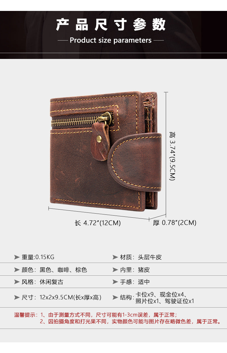 Men's short wallet, genuine cowhide leather, multi-functional coin purse, zipper, clasp, men's wallet 