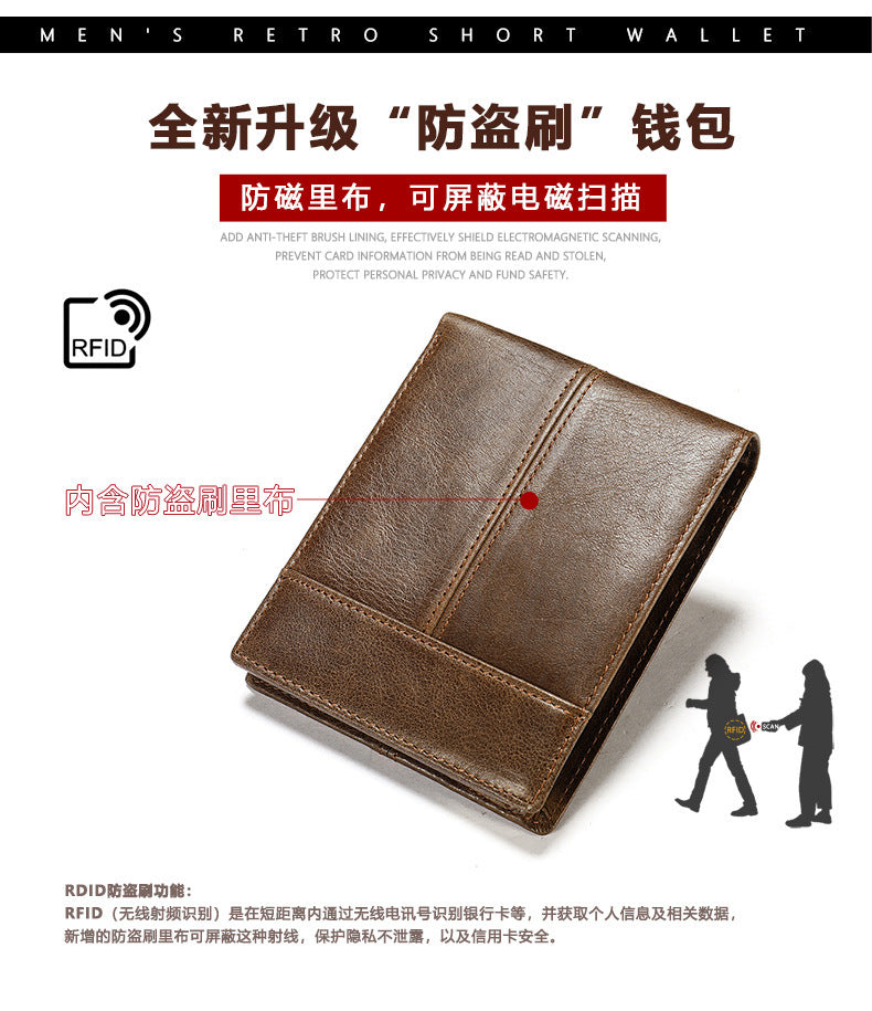 Men's short wallet cowhide thin rfid anti-theft business men's wallet 