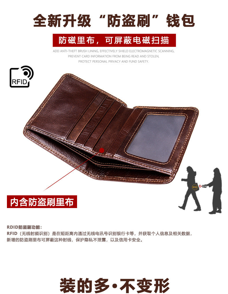 Men's short wallet, portable, compact, genuine cowhide leather, retro commuting fashion, card bag wallet for men 