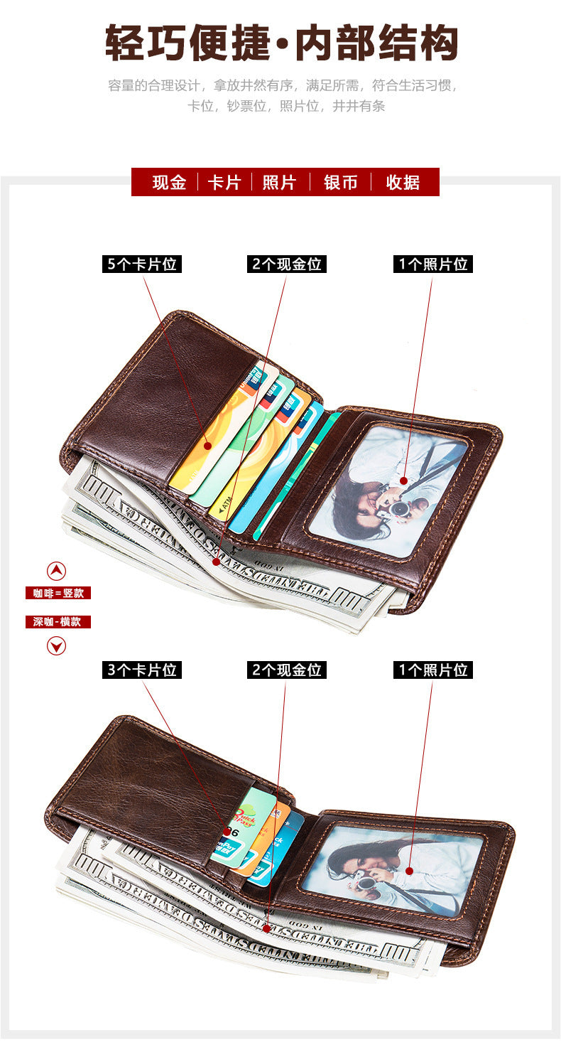 Men's short wallet, portable, compact, genuine cowhide leather, retro commuting fashion, card bag wallet for men 