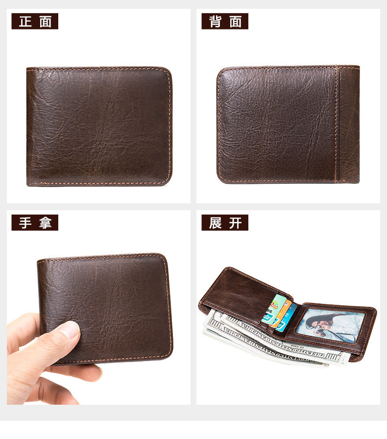 Men's short wallet, portable, compact, genuine cowhide leather, retro commuting fashion, card bag wallet for men 