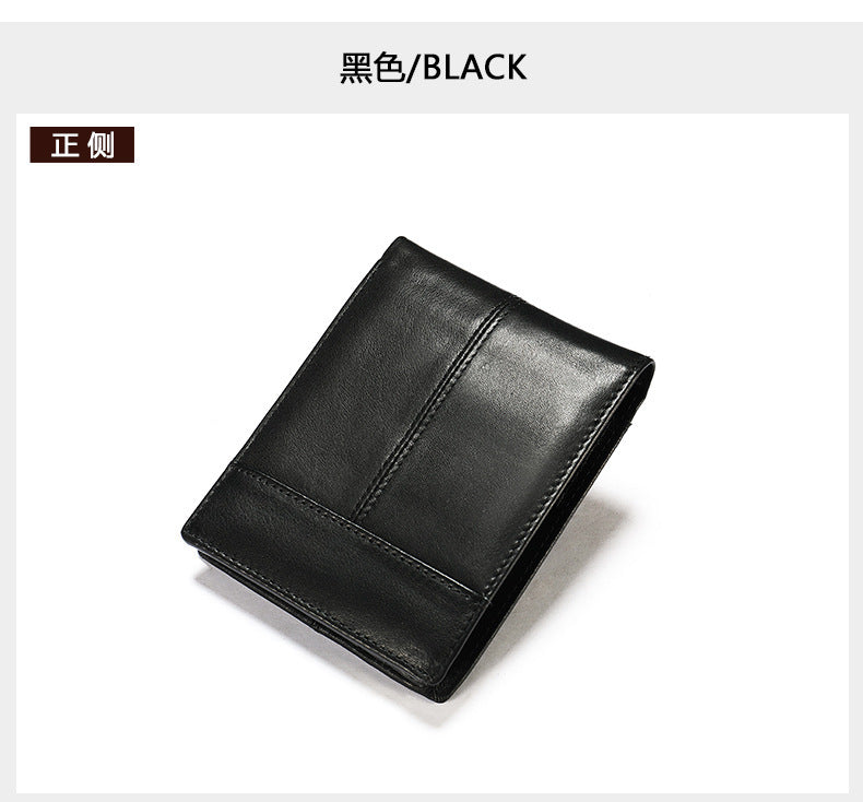 Men's short wallet cowhide thin rfid anti-theft business men's wallet 