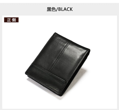 Men's short wallet cowhide thin rfid anti-theft business men's wallet 