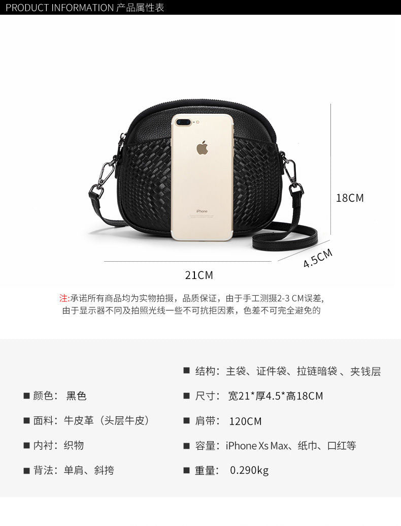 Women's bag Genuine leather small bag Stylish woven cowhide leather casual retro shoulder bag that goes with anything. Pochette