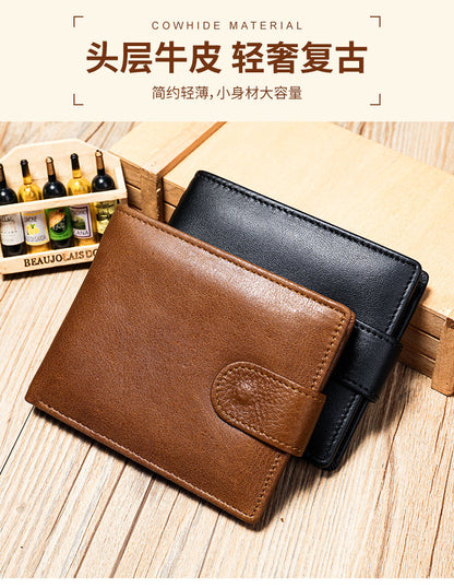 Men's short wallet cowhide RFID card holder business large capacity clutch bag retro wallet 