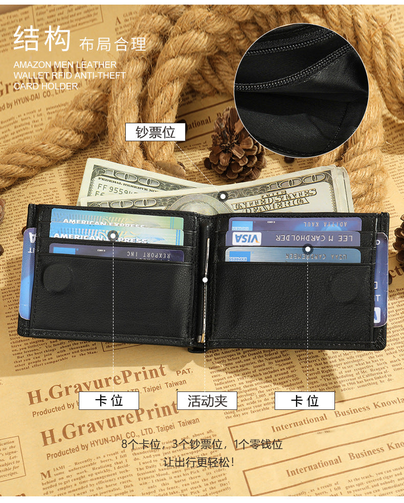 Men's short wallet cowhide magnetic snap anti-theft brush RFID coin card holder card bag wallet for men 
