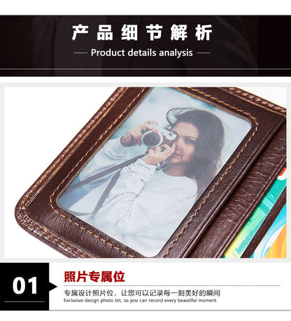 Men's short wallet, portable, compact, genuine cowhide leather, retro commuting fashion, card bag wallet for men 
