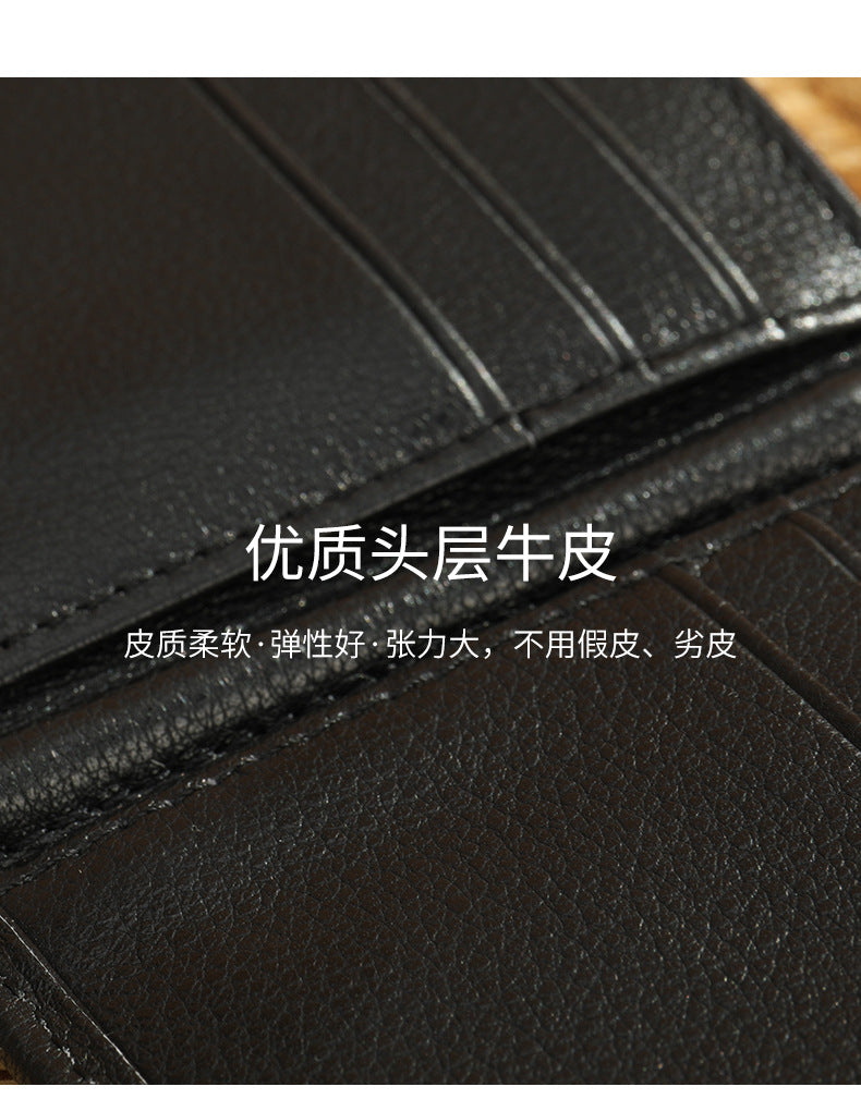 Men's short wallet cowhide magnetic snap anti-theft brush RFID coin card holder card bag wallet for men 