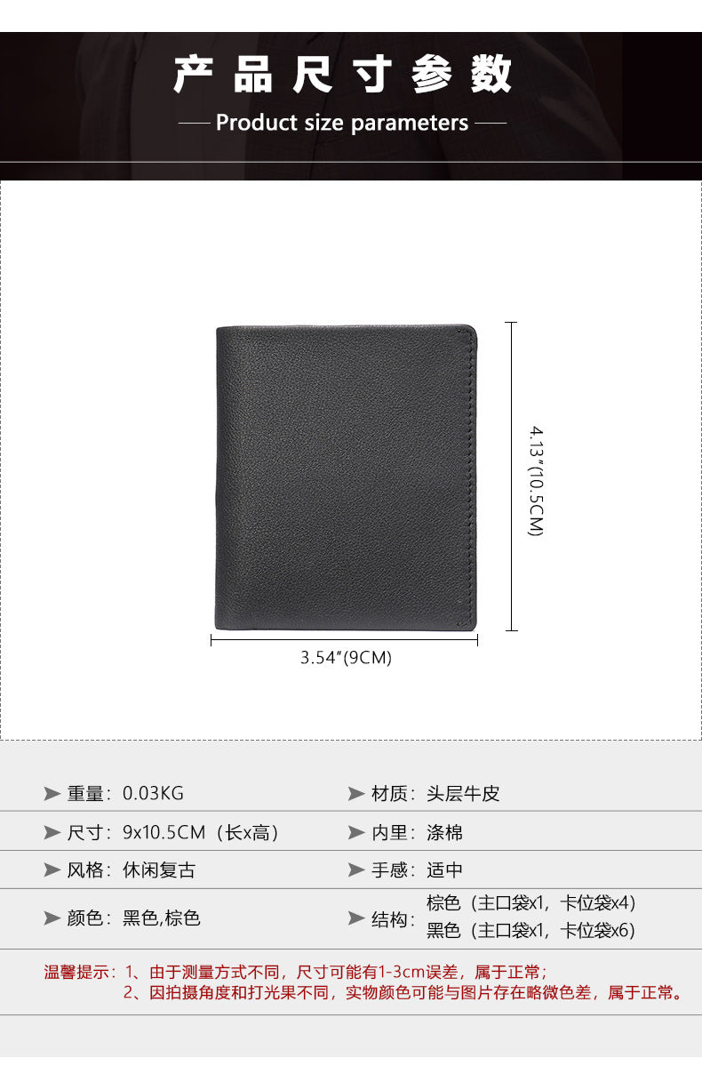 Men's short wallet genuine cowhide leather bi-fold retro card bag men's wallet 